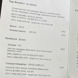 쇼트브레드 리뷰 사진