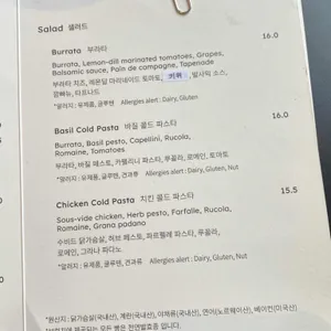 쇼트브레드 리뷰 사진
