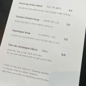 쇼트브레드 리뷰 사진