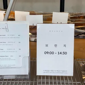 쇼트브레드 리뷰 사진