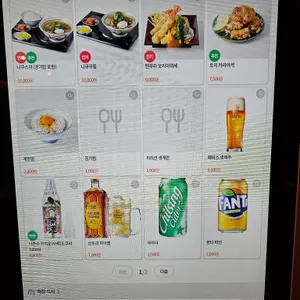 쥬가 리뷰 사진
