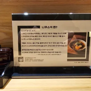 쥬가 리뷰 사진