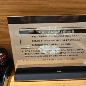쥬가 리뷰 사진