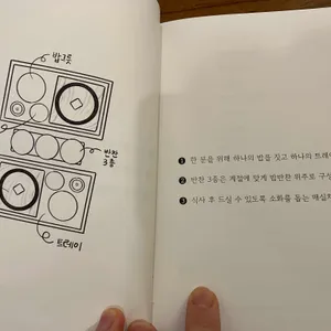 언양솥밥집 소트로 리뷰 사진