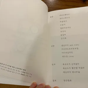 언양솥밥집 소트로 리뷰 사진