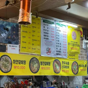 쇠뿔 정육식당 리뷰 사진