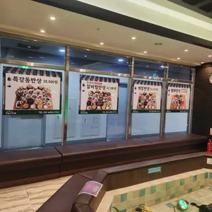 강동반상 리뷰 사진