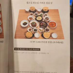 강동반상 리뷰 사진