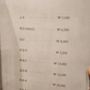 강동반상 리뷰 사진