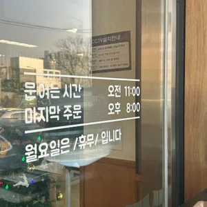 미리내들밥 리뷰 사진
