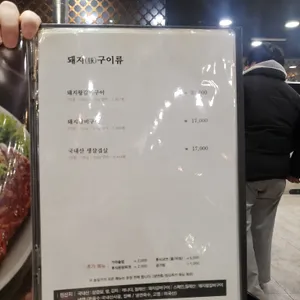 농실가 리뷰 사진