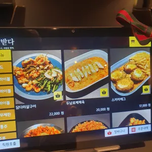 두남받다 리뷰 사진