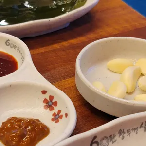 60판왕뚜껑삼겹살 사진
