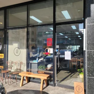 시래기 담다 대표 사진