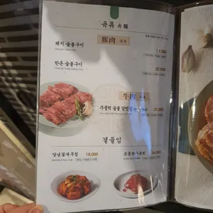 천지연 리뷰 사진