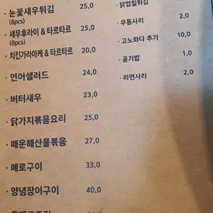 대운 리뷰 사진