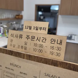 토텐 리뷰 사진