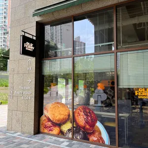 올드페리도넛 아이파크몰 리뷰 사진