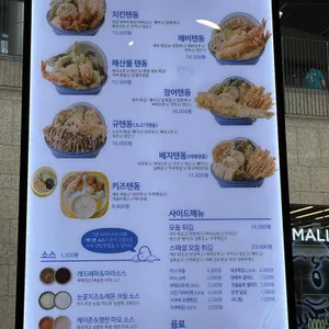 붓다텐 리뷰 사진