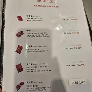 삼정하누 리뷰 사진