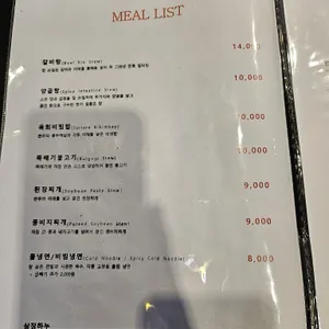 삼정하누 리뷰 사진