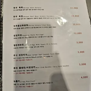 삼정하누 리뷰 사진