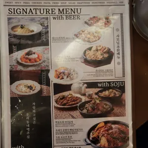 금별맥주 리뷰 사진