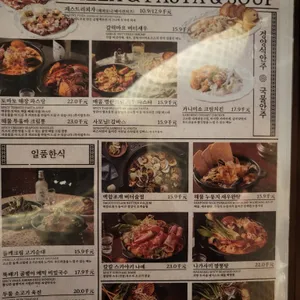 금별맥주 리뷰 사진