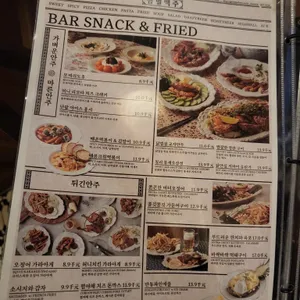 금별맥주 리뷰 사진