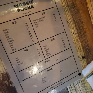 우기포차 리뷰 사진