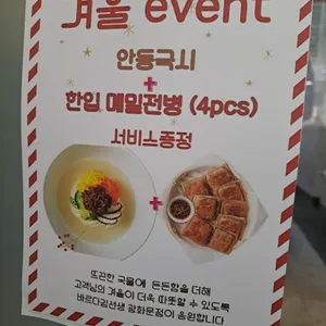 바르다김선생 리뷰 사진