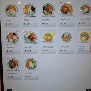 바르다김선생 리뷰 사진