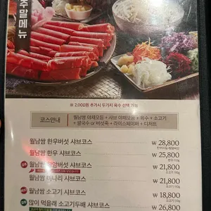 꽃마름 리뷰 사진