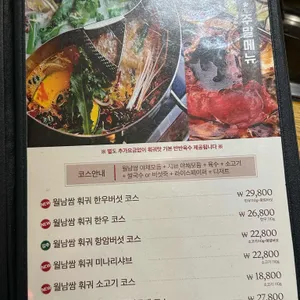 꽃마름 리뷰 사진