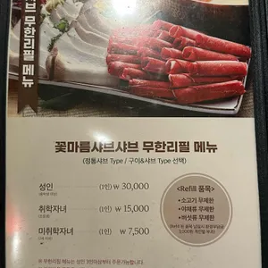 꽃마름 리뷰 사진