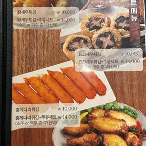 꽃마름 리뷰 사진