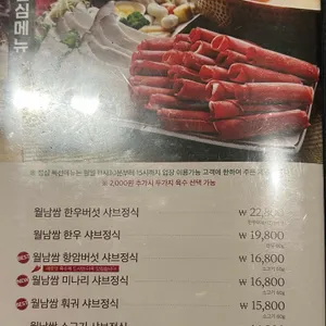 꽃마름 리뷰 사진