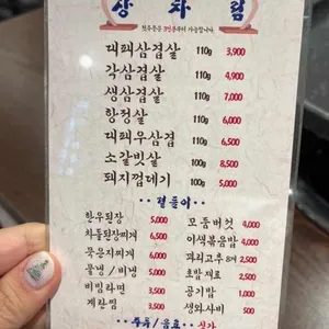 화전별당 리뷰 사진