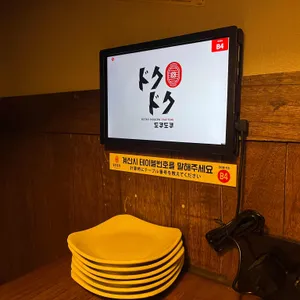 도쿠도쿠 리뷰 사진