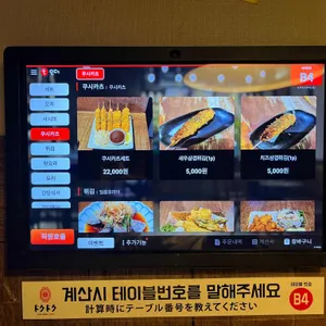 도쿠도쿠 리뷰 사진