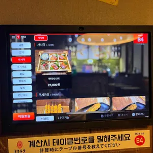 도쿠도쿠 리뷰 사진