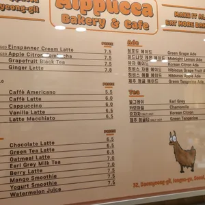 카페 알프카 리뷰 사진