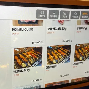 꽁시꽁시 리뷰 사진