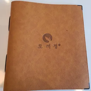 토끼정 리뷰 사진