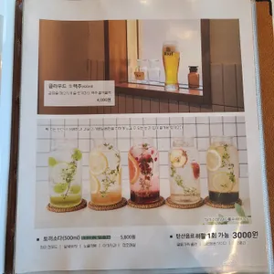 토끼정 리뷰 사진