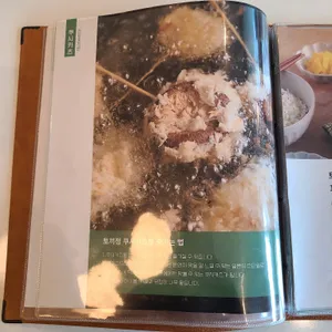 토끼정 리뷰 사진