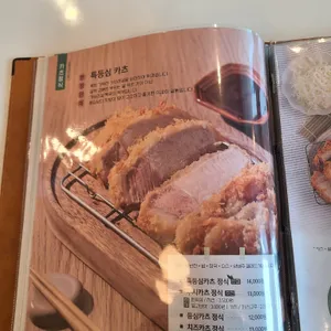 토끼정 리뷰 사진