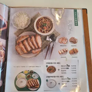 토끼정 리뷰 사진