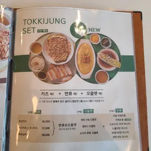 토끼정 리뷰 사진