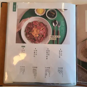 토끼정 리뷰 사진